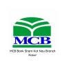 MCB Bank Sham Kot Nau Branch Kasur
