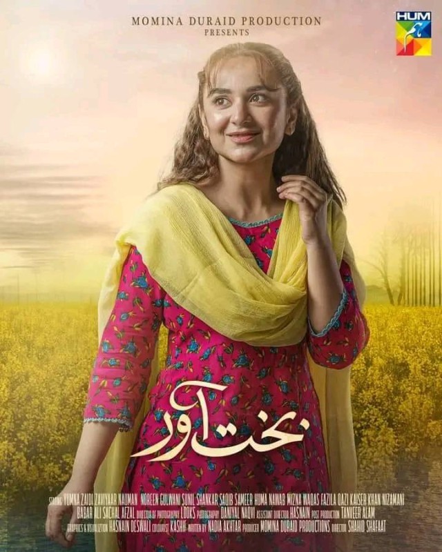 Bakhtawar Hum Tv Dramas, Cast, Timings, And Schedule
