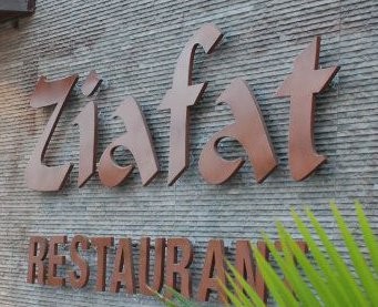 Ziafat Restaurant in Gulberg 3 Lahore - Menu, Timings, Contacts, Map