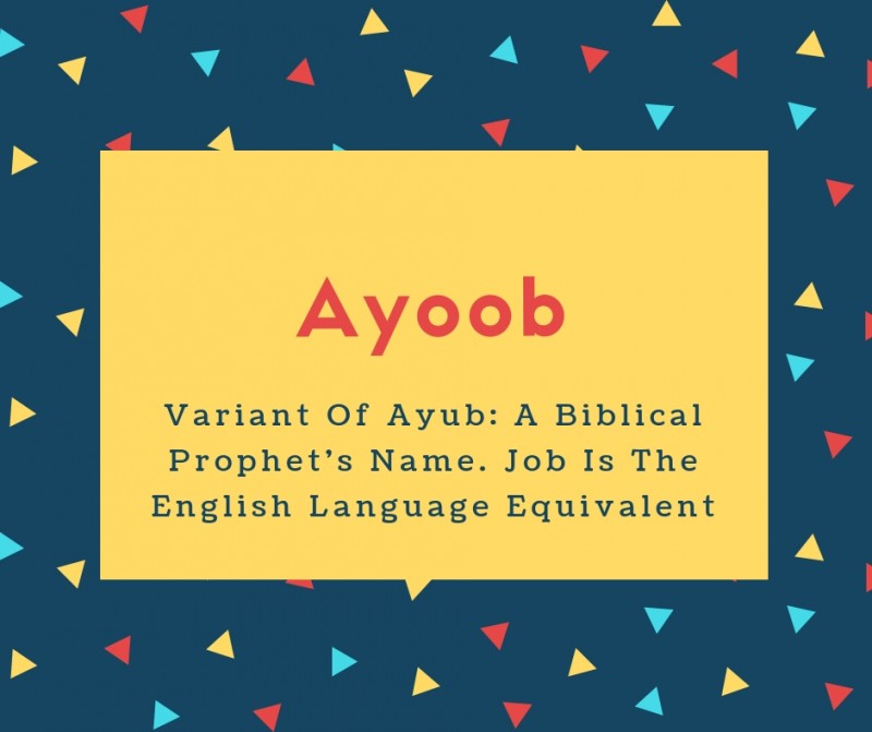 What Is Ayoob Name Meaning In Urdu Ayoob Meaning Is پیغمبر علیہ السلام کا نام