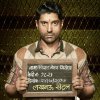 Lucknow Central 2