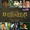 Dobara - Full Drama Information