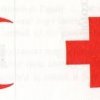 Ihsan Mumtaz Hospital - Logo