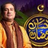 Ehsaas Ramzan - Full Show Information
