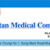 Multan Medical Complex Logo