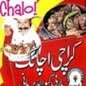 Karachi Achanak BBQ
