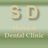 Shaukat Dental Clinic logo