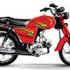 Eagle Fire Bolt 70cc 2018 - Price, Features and Reviews