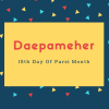 Daepameher Name Meaning 15th Day Of Parsi Month