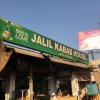 Jalil Kebab House Firdous 1 Front View