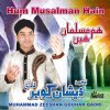 Muhammad Zeeshan Gouhar Qadri - Complete Naat Collections
