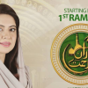 Baraan-e-Ramzan 1