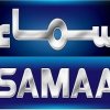 Samaa News Live Logo