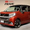Daihatsu Move X Turbo 2018 - BROWN