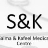 SALMA & KAFEEL MEDICAL CENTRE