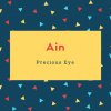 Ain Name Meaning Precious Eye