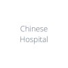 Chinese Hospital - Logo