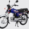 Ravi Hamsafar Plus 70cc 2018 - Price, Features and Reviews