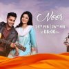 Noor - Urdu1 Drama