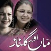 Amma Aur Gulnaz - Full Drama Information