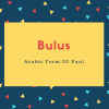 Bulus Name Meaning Arabic Form Of Paul