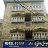 Tooba International Hotel Building