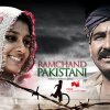 Ramchand Pakistani