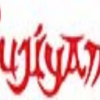 FUJIYAMA Logo