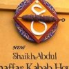 Abdul Ghafaar Logo