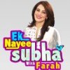 Ek Nayee Subha With Farah Logo