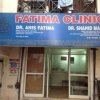 Al-Fatima Clinic cover