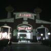 Aladin Park