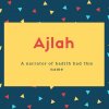 Ajlah Name Meaning A narrator of hadith had this name