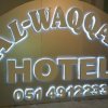 Al Waqqas Hotel Logo