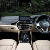 BMW iX3 M Sport 2022 (Automatic) - Interior