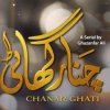 Chanar Ghati 3