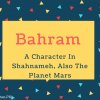 Bahram Name Meaning A Character In Shahnameh, Also The Planet Mars