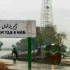 Rahim Yar Khan Railway Station - Complete Information