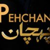 Pehchan 9