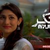 Munkir Drama TV One - Gorgeous Nida Khan