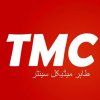 Tahir Medical Centre - Logo