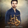 Wafa Bemol - Full Drama Information