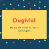 Daghfal Name Meaning Name Of First Islamic Geologist