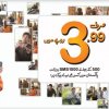 Ufone-Daily-SMS-Package