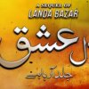 Laal Ishq - Complete Information
