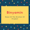 Binyamin Name Meaning Name Of The Brother Of Prophet