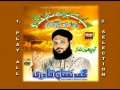 Muhammed Noman Qadri - Complete Naat Collections