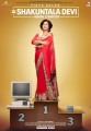 Shakuntala Devi - Full Movie Information