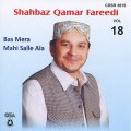 Shahbaz Qamar Fareedi - Complete Naat Collections