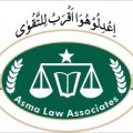 ASMA LAW ASSOCIATES Logo